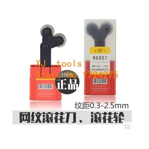 1Pcs 0.3 0.4 0.5 0.6 0.8 1.0 1.2 1.5 1.6 1.8 2.0 Pitch 26x8mm Double Wheel Slant Teeth Knurling Wheel Knurling Linear Knurl Tool