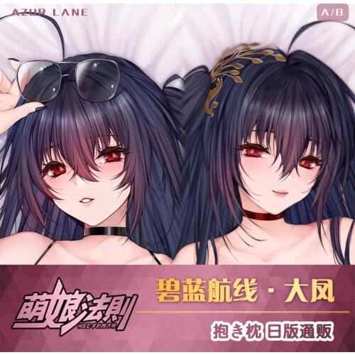 Anime Azur Lane Taihou Dakimakura Hugging Body Pillow Case Cover Pillowcase Cushion Bedding Decor Cosplay Otaku Birthday Gifts