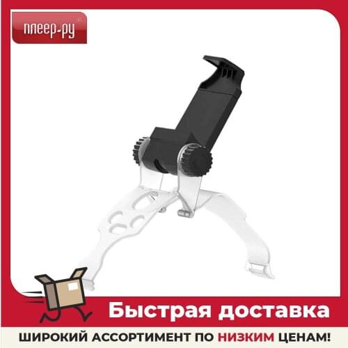 DoBe Home Electronic Accessories