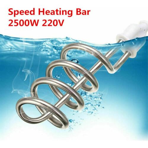 2500W Stainless Steel Water Heater Element Electric Immersion Boiler Heating Rod