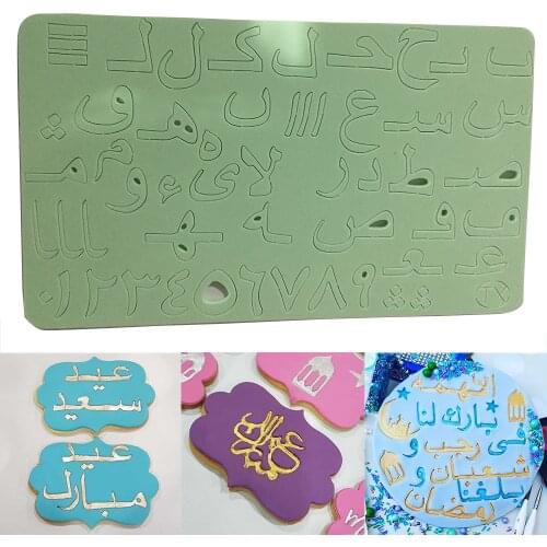Cake Tool Acrylic Arabic Alphabet Letter Embossed Cutter Mold EID MUBARAK Cake Cookie Cutter Stamp Fondant Cake Decorating Tools