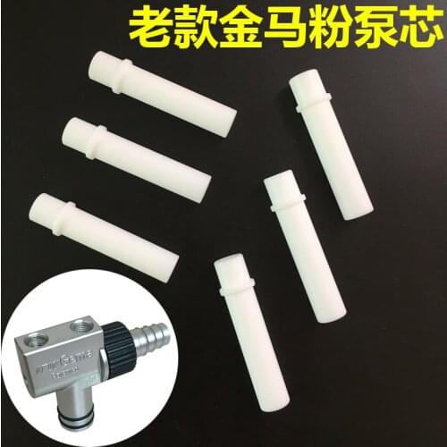 Powder Pump Venturi Pipe Electrostatic Spray Molding Machine Powder Gun Accessories Powder Pump Core