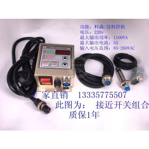 High Quality 5A Intelligent Digital Voltage- Regulating SDVC20-S Vibration Disk Controller 220V