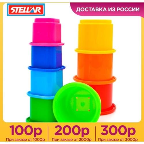 Игрушки пирамидки Стеллар China At AliExpress