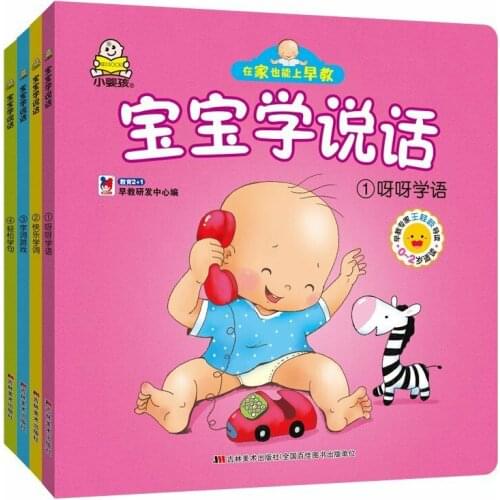 4 books/set 0-2 old baby learn speaking : Word games Chinese learning for baby