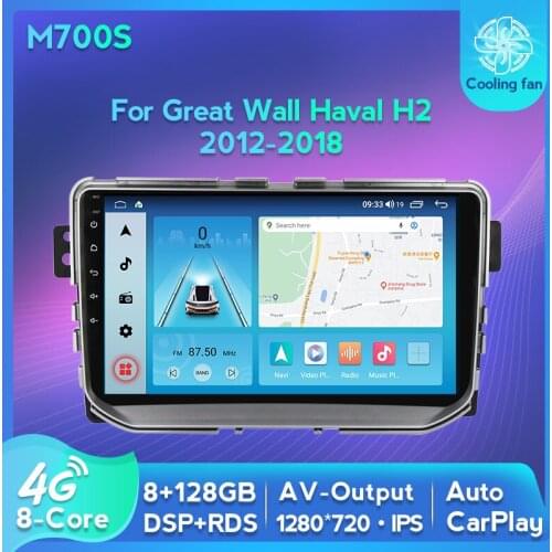 Android Car Auto Radio GPS Navigation DSP For Great Wall Haval H2 2014-2018 Multimedia Player IPS 1280*720 8-Core FM/AM 4G WIFI