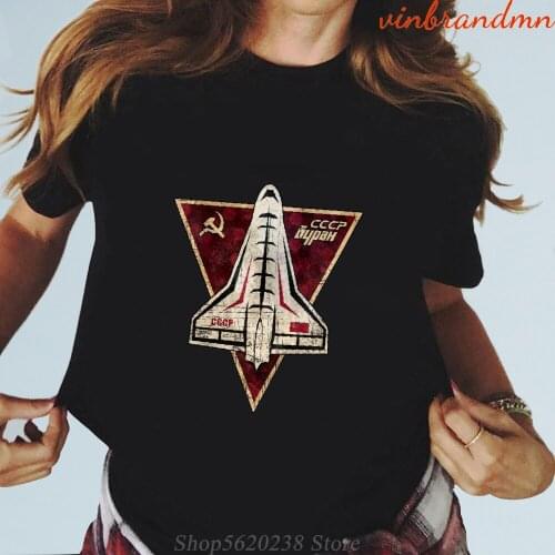 CCCP Retro Future Emblem Soviet fighter T shirt woman Personalized Tees Russian CCCP Yuri Gagarin Retro style Tops Hipster Tees