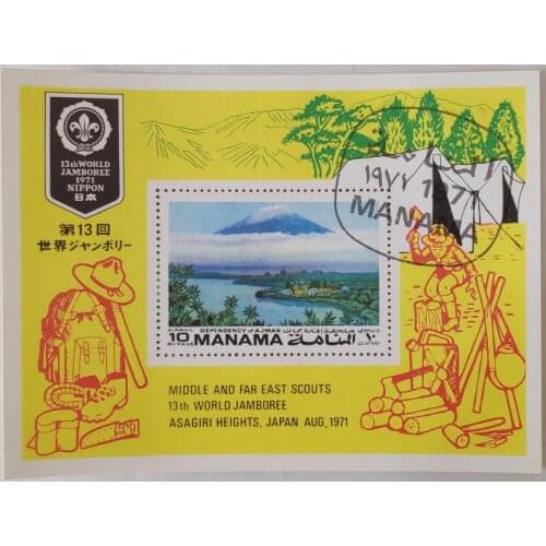 1971 Asagiri heights japan souvenir sheet Post Stamps Postage Collection