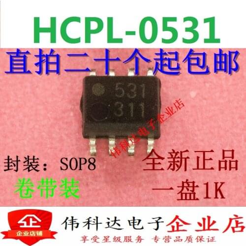 10pcs/lot HCPL-0531-500E yin si 531 0531 SOP8 Brand New & Original Spot