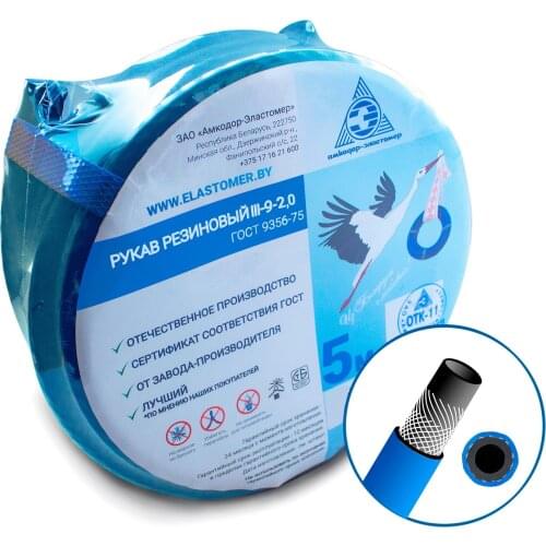 Сварочные аппараты АМКОДОР-ЭЛАСТОМЕР China At AliExpress