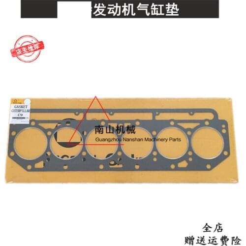 Free shipping Excavator 330B/330C/330D/336D cylinder pad C9/C-9 engine cylinder bed, cylinder pad accessories
