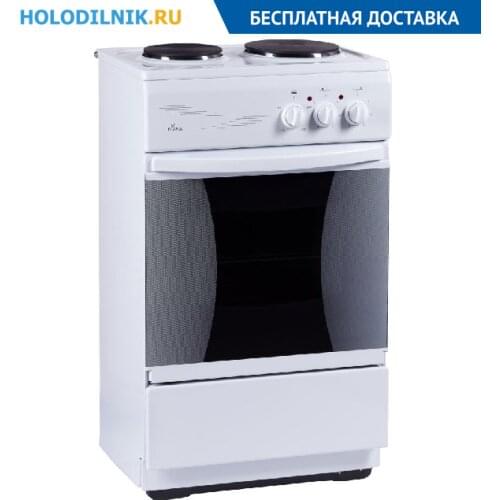 Flama Kitchen Appliances