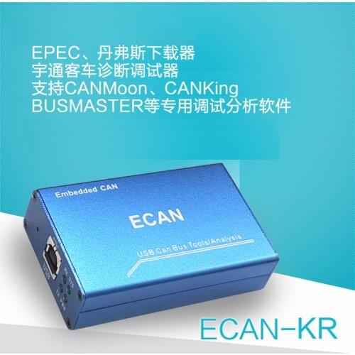 VAT2000 software CANKing Danfoss danfoss download line elmo drive emtas connection INCA