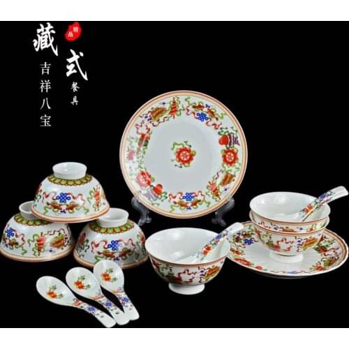 Creative 14 pieces Tibetan auspicious eight treasures ceramic bowl, plate and spoon tableware set
