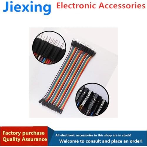 120pcs male to female 40P Dupont line 21CM rehearsal line 40 lines in a row color Dupont line