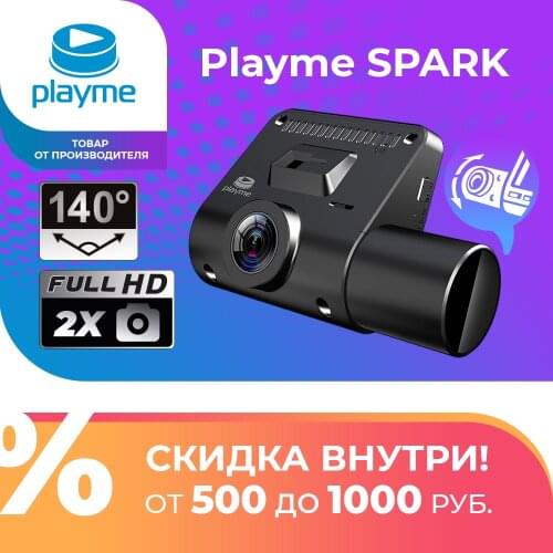 PLAYME Car DVRs