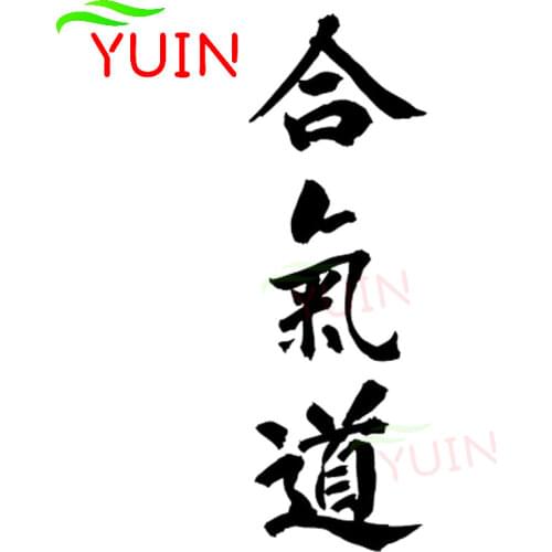 Kanji Love Creative Car Sticker PVC Body Window Decoration Stickers Chinese Characters Cars Accessories Fashion Waterproof Decal