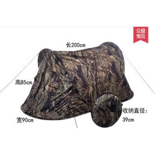 1.8kg 39cm Pack Ultra-light portable automatic camouflage tent outdoor camping Rainproof & Windproof single fast quick open tent