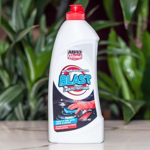 ABRO Home Home And Garden Products