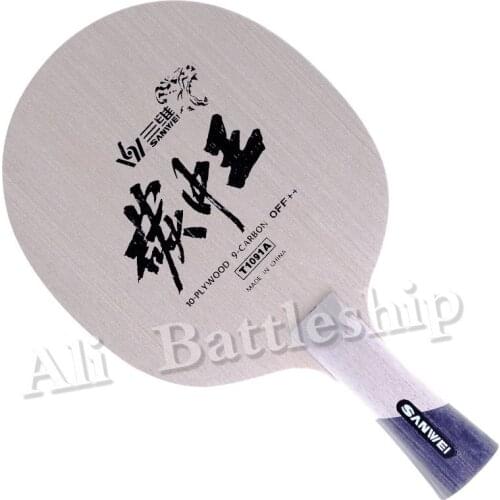 SANWEI KING OF CARBON Strong Power OFF+ Table Tennis Blade/ ping pong blade/ table tennis bat Free Shipping