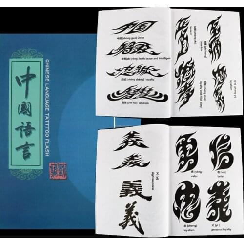 Tattoo Book Chinese Calligraphy Art Font Character Totem Traditional Pattern Symbol Sketch 149 Page Tattoo Body Free Shipping
