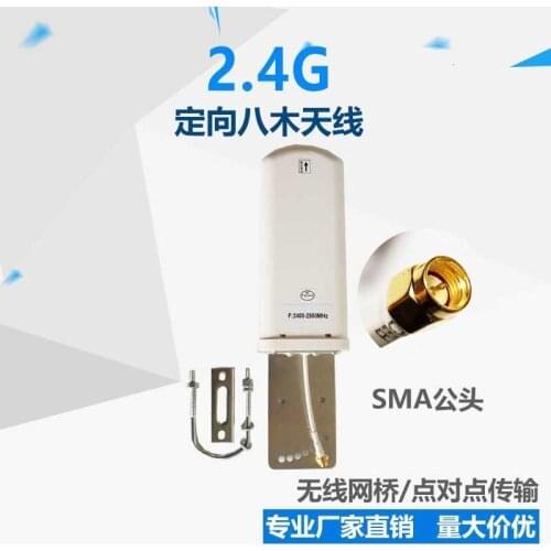 2.4g High Gain 12dbi Outdoors Directional Waterproof Yagi Antenna Wireless Wifi Point To Point Transmission antenna wifi