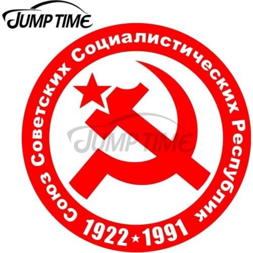 JumpTime 13 x 13cm Soviet Union 1922 1991 Hammer and Sickle VAN Bumper Window Car Stickers Waterproof Personality Decal Car Wrap