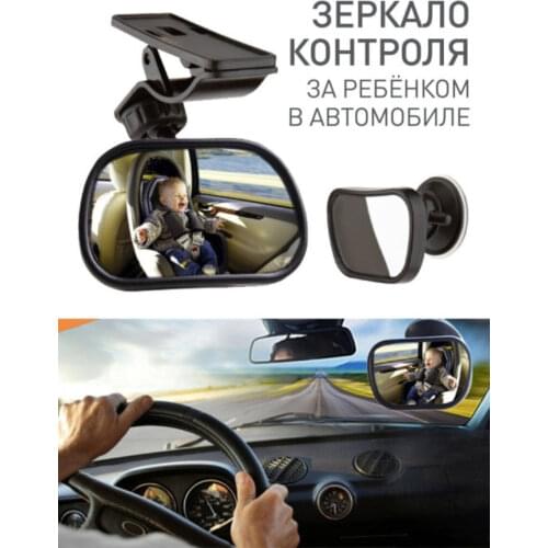 KD Interior Mirrors