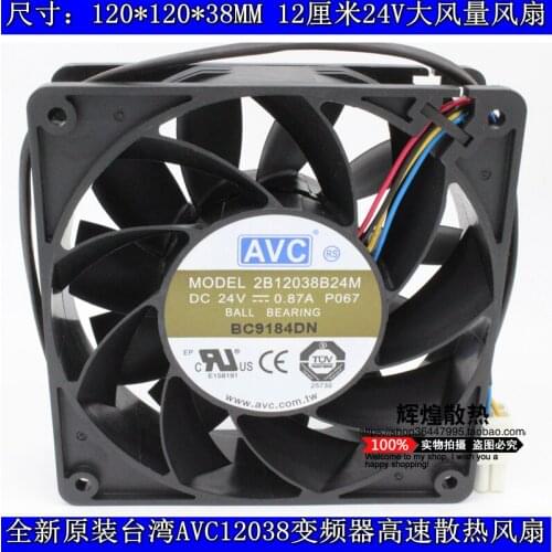 NEW AVC 2B12038B24M 12038 24V 0.87A Frequency converter 12CM cooling fan