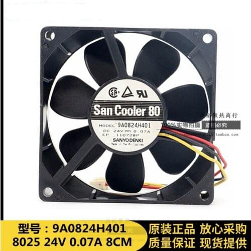 New original 9A0824H401 8025 24V 0.07A 8CM 3-wire silent inverter ball fan