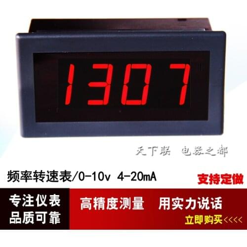 Frequency Converter Motor Tachometer Inverter Tachometer 0-10V 4-20mA Analog Digital Speedometer Digital Display Frequency Meter