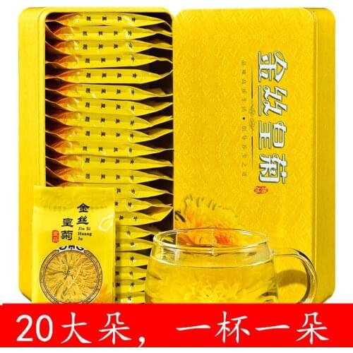 20 golden chrysanthemums, tribute chrysanthemum tea, medlar, fetal chrysanthemum, honeysuckle, chrysanthemum grass tea, a cup of