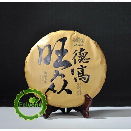 2018 LaoTongZhi Haiwan Sheng Puer Chinese Tea De Gao Wang Zhong Tea Old Comrade Raw Puer Chinese Tea 400g