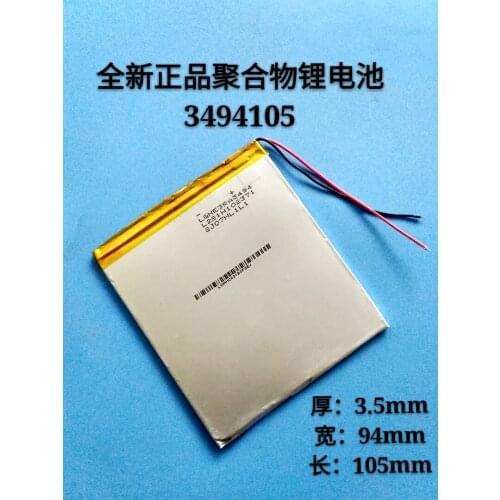 3.7 polymer lithium battery 3494105 For Onda V819 universal Tablet PC battery