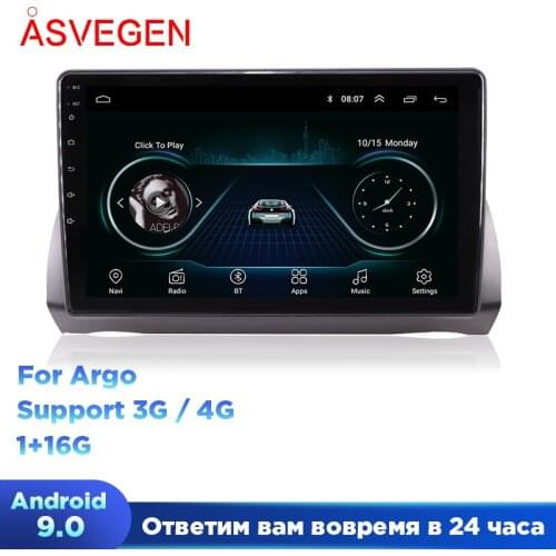 Android 9.1 For Argo Car Radio Multimedia Video Player Navigation GPS Stereo Recorder Headunit Player