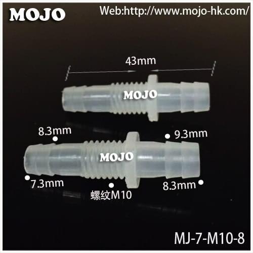2020 Free shipping!(10pcs/Lots) MJ-7-M10-8 straight-through joint 7mm to 8mm to M10 male thread connector pipe fitting