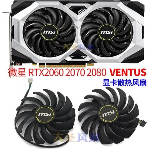 MSI RTX2060 2070 2080 2060s 2070s VENTUS ARMOR graphics card cooling fan