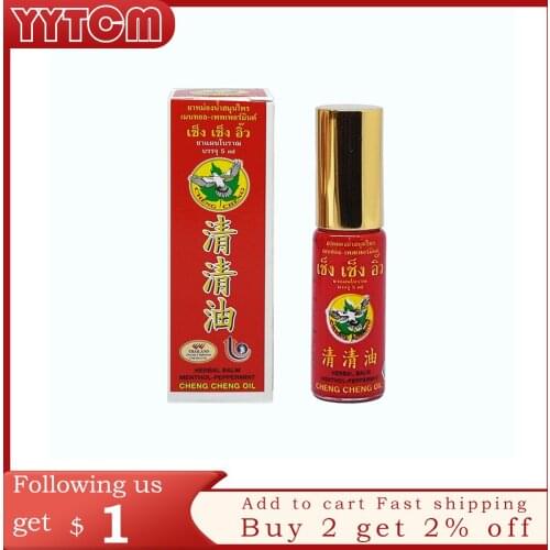 10pcs Balm Refreshing Oil 5ml For Headache Dizziness Medicated Oil Pain Abdominal Pain Cheng cheng oil mint refreshing oil