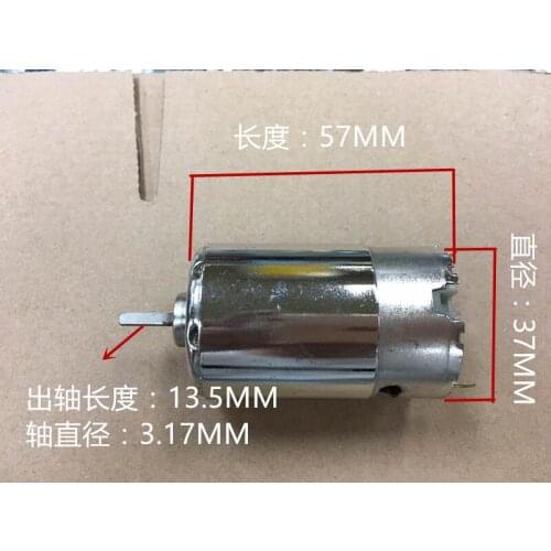 550 high-power 12V DC motor, high-speed high-power motor, built-in cooling fan, D-axis