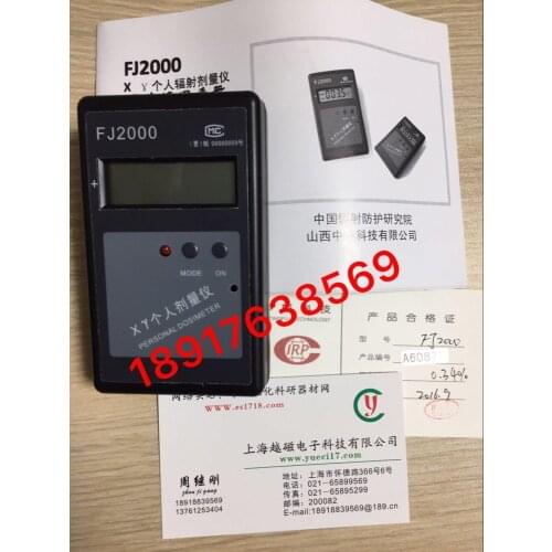 FJ-2000 ray alarm instrument (nuclear radiation detector) fj2000 personal dosimeter