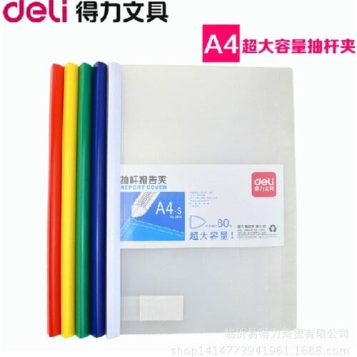 1pcs Power sucker folder 5901 five color thickening data collector can clip 80 pages large capacity single