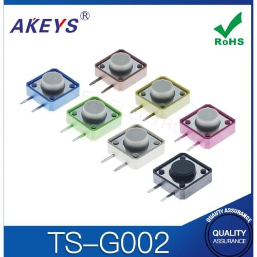 50PCS TS-G002 12*12 Multi-color light touch switch momentary tactile switch side insert 2 pin copper pin tact switch