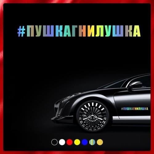 CS40023# Die-cut Vinyl Decal #CannonRot Car Sticker Waterproof Auto Decors on Car Body Bumper Rear Window