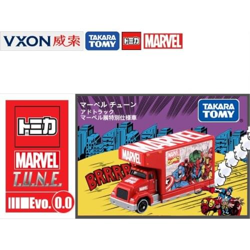 Alloy Car Dream Pocket Simulation Car Model Marvel TUNE Promotion Truck 896487 Transporter