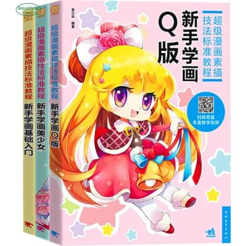 Super Manga Sketching Techniques Standard Tutorial: Beginners to Learn Painting Basics + Painting Beauty Girl + Q Comic