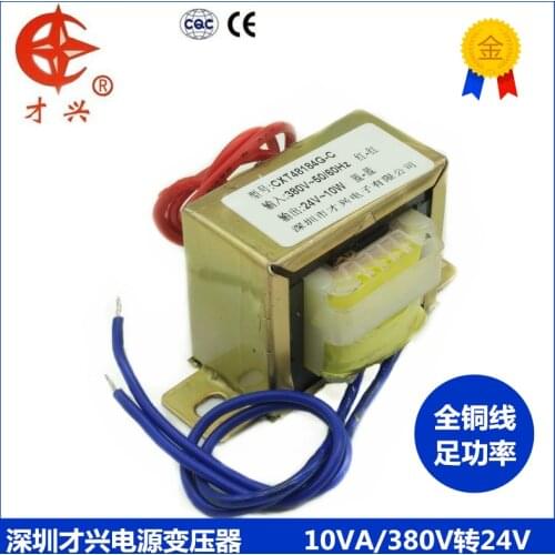 AC 380V / 50Hz EI48*24 transformer 10W 10va 380V to AC24V AC 24V (single output) single-phase 380V power transformer