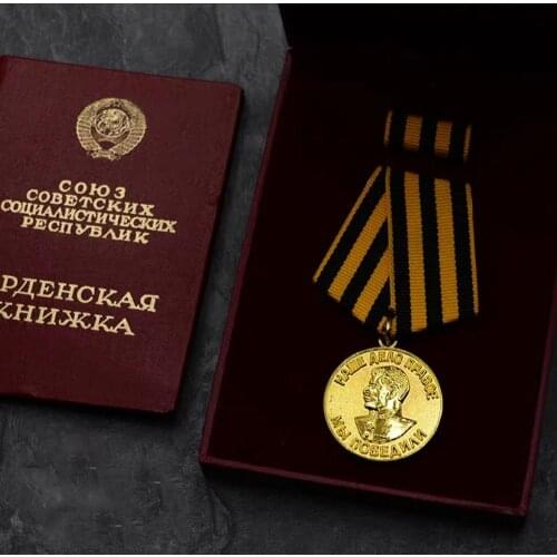 Soviet Union CCCP Stalin Patriotic War Defeat Germany Medal Alloy Honors Certificates Large Collection Box USSR Badge