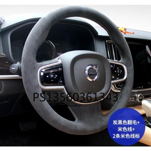 Suitable for Volvo XC60 S60L XC90 S90 S80 suede hand-sewn steering wheel cover
