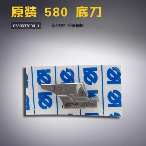 FOR DURKOPP 0580332000 Original FOR DUKEPU 580 Round Eyelet Knife Underswing Sewing Machine Accessories