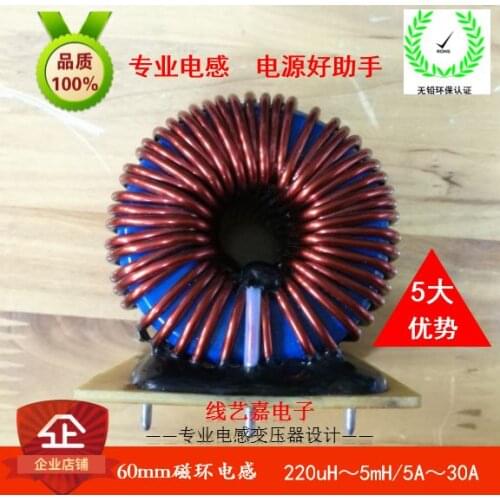 Ferrosilicon Magnetic Powder Core Inductor 300uH~ 4MH ~ 5MH SPWM Grid-connected Inverter LC Filter, PFC Inductor